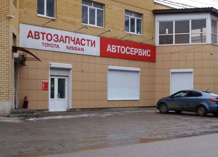 Понравилось отношение к клиентам Понравилось отношение к клиентам