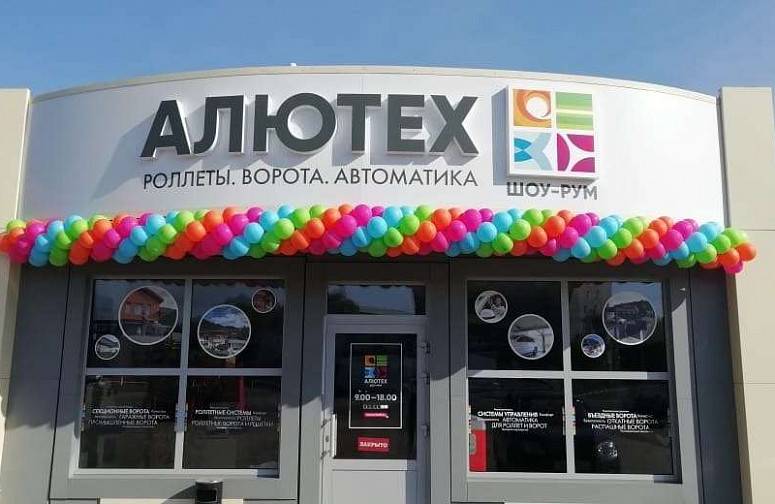 Центр Ворот Центр Ворот