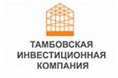 Тамбовская инвестиционная компания Тамбовская инвестиционная компания