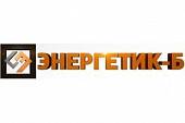 Строительная организация "Энергетик-Б" Строительная организация "Энергетик-Б"