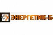 Строительная организация "Энергетик-Б" Строительная организация "Энергетик-Б"